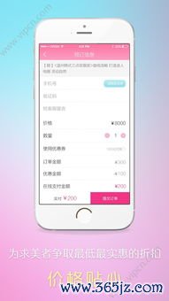 苹果欧易交易所app官网下载_欧易官网的价格是多少