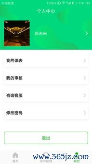 苹果欧易下载_欧易官网微博 苹果欧易下载_欧易官网微博